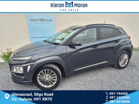 2018 Hyundai Kona EXECUTIVE 5DR