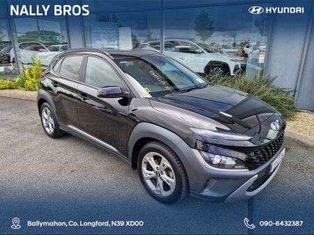 2023 Hyundai Kona EXECUTIVE 5DR