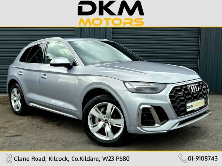 2021 Audi Q5 S LINE 50 TFSI E