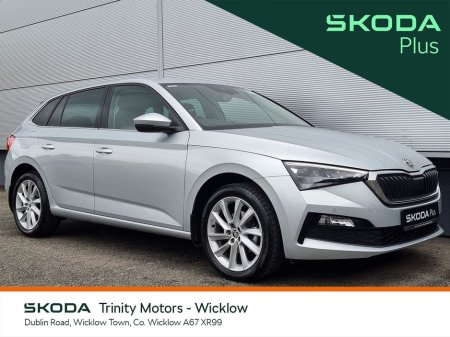 2023 Skoda Scala * STYLE * 1.0TSI 110HP * TRINITY SKODA *