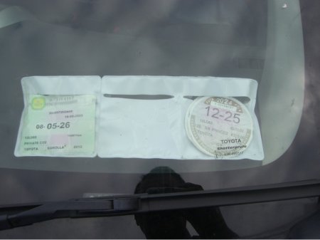 2012 Toyota Corolla 1.4 D-4D LUNA MC 4DR €5,995