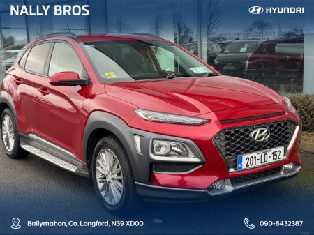2020 Hyundai Kona KAUAI 2WD EXECUTIVE 5DR