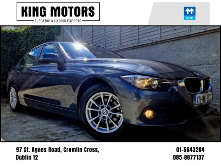 2017 BMW 3 Series 330e / SE AUTO / NAV / CRUISE / PLUG-IN HYBRID / 250bhp / / 12 MONTH WARRANTY / SAT-NAV / TAX €170.00 / *FINANCE PACKAGES AVAILABLE*