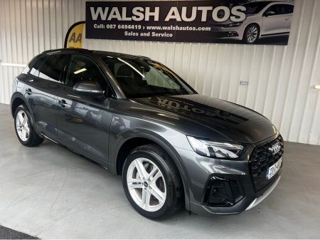 2023 Audi Q5 S LINE 50 TFSI E QUATTRO