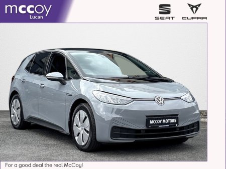 2023 Volkswagen ID.3 *JUST ARRIVED*LIFE 145BHP PRO 58kWh*231 REG*VW BATTERY WARRANTY 2031*FINANCE AVAILABLE*